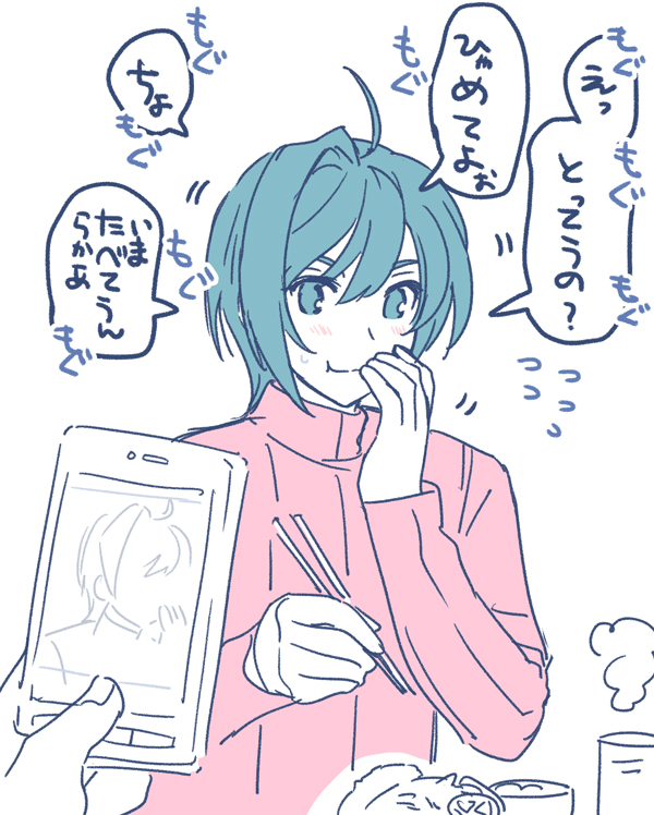 櫂アイまとめ（予定地）